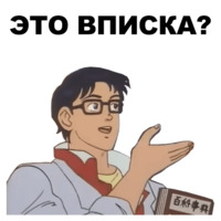 Это голубь