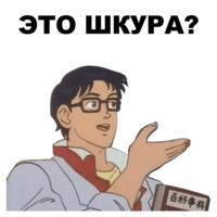 Это голубь