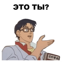 Это голубь