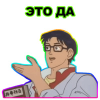 Это голубь