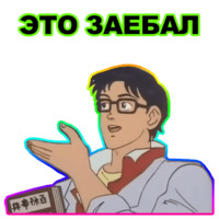 Это голубь