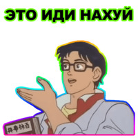 Это голубь
