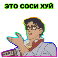 Это голубь