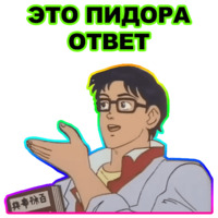 Это голубь