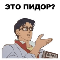 Это голубь