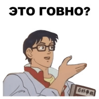 Это голубь
