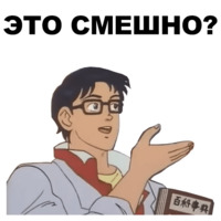 Это голубь