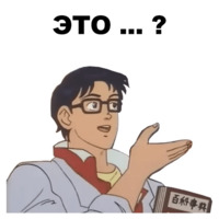 Это голубь