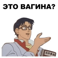 Это голубь