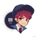 Exo