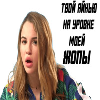 Хайп