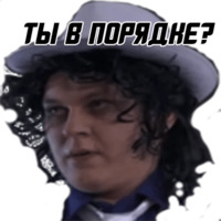 Хайп