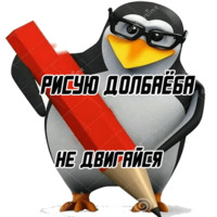 Хайп