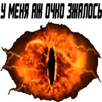 Хайп