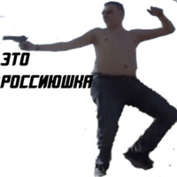Хайп