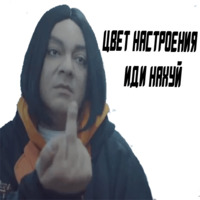 Хайп