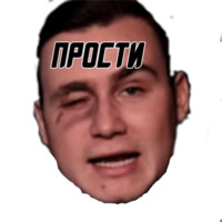 Хайп