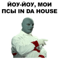 Фантомас