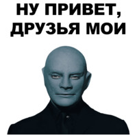 Фантомас