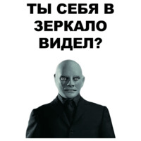 Фантомас