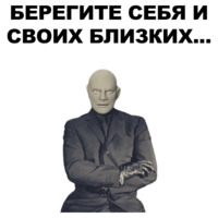 Фантомас