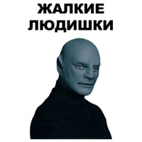 Фантомас
