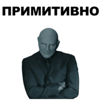 Фантомас