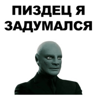 Фантомас
