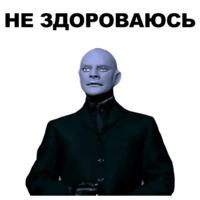 Фантомас