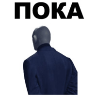 Фантомас