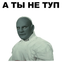 Фантомас
