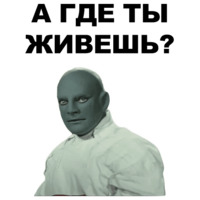 Фантомас