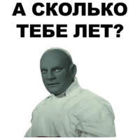 Фантомас