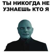 Фантомас