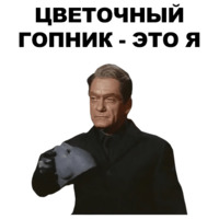 Фантомас
