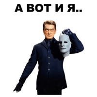 Фантомас