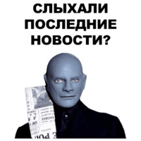 Фантомас