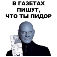 Фантомас