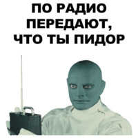 Фантомас