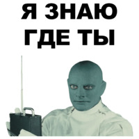 Фантомас