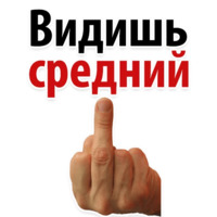 Твои любимые фразы 2