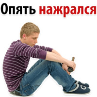 Твои любимые фразы 2
