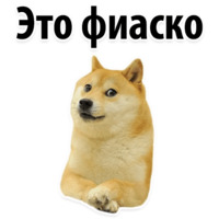 Твои любимые фразы 2