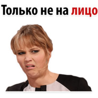 Твои любимые фразы 2