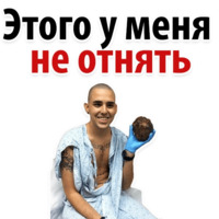 Твои любимые фразы 2