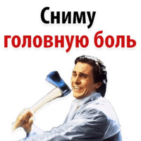 Твои любимые фразы 2