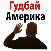 Твои любимые фразы 2