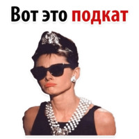Твои любимые фразы 2