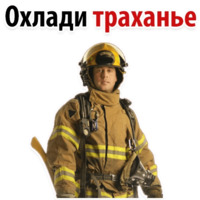 Твои любимые фразы 2