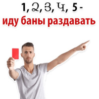 Твои любимые фразы 2